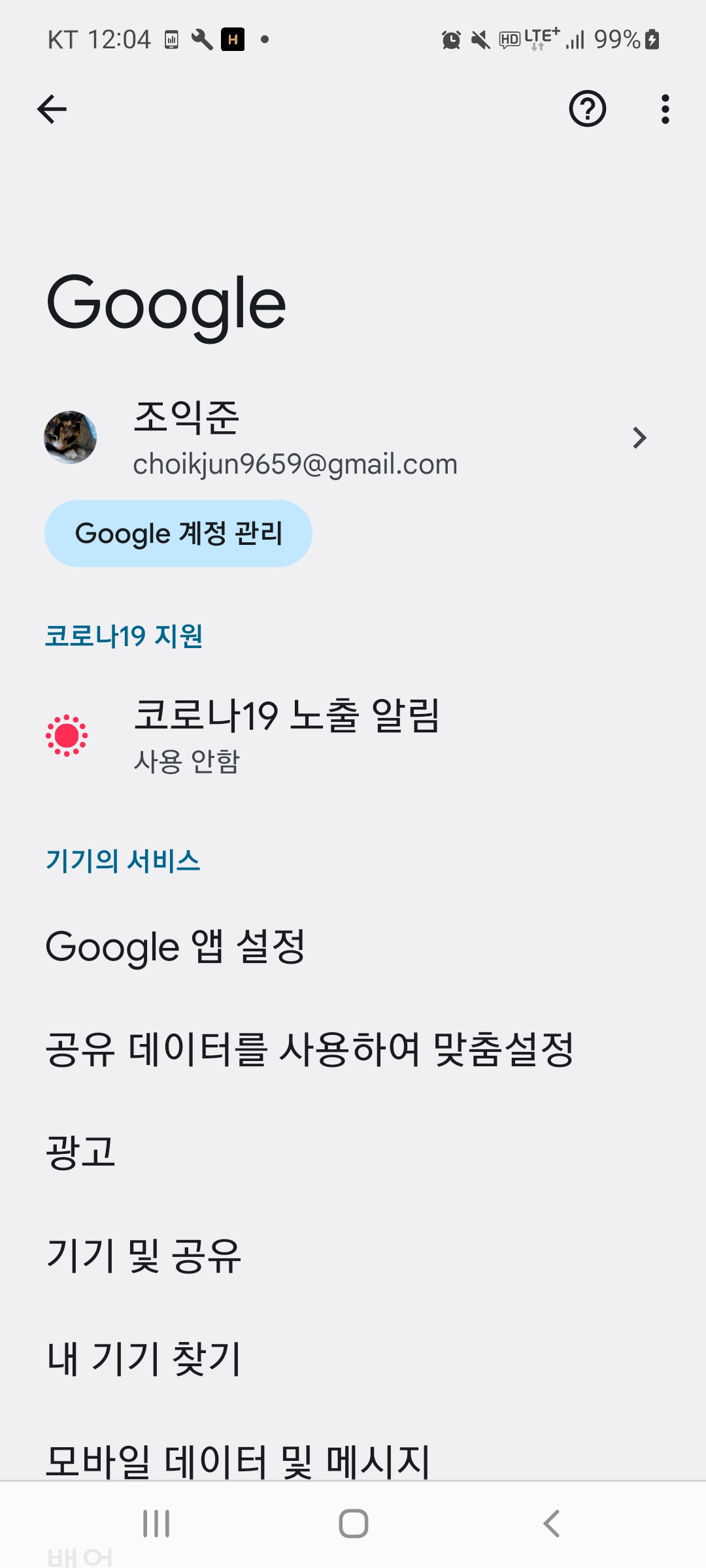 스파르타 즉문즉답
